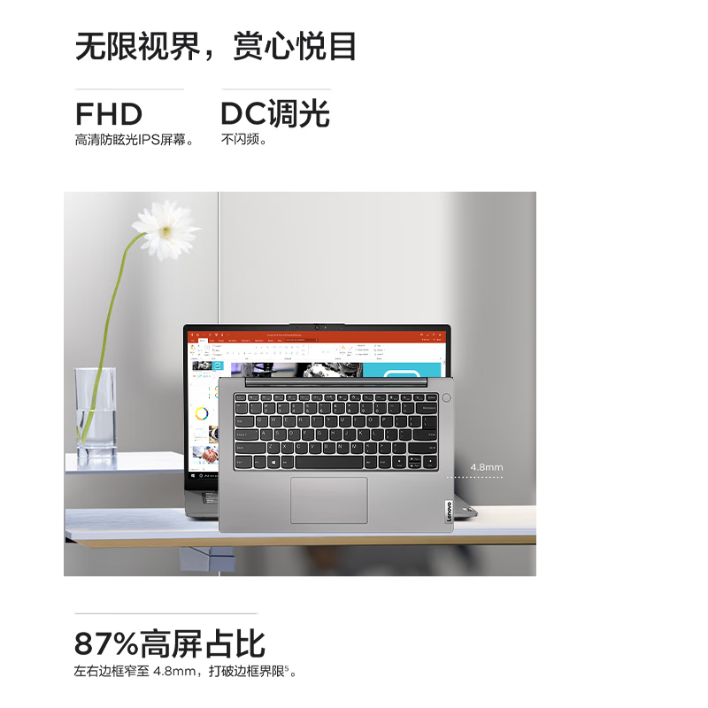 【热销爆款】ThinkPad联想V1415 amd锐龙R5 8G16G 512G轻薄便携商务办公游戏学生手提笔记本电脑官方旗舰店