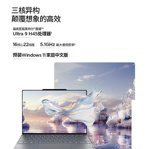 ThinkPadThinkBookX英特尔Evo酷睿Ultra932G1T固态135英寸28k触控屏商务办公学生笔记本电脑轻薄本官方