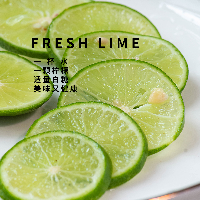 香水小青柠檬2斤lime柠檬新鲜皮薄酸柑绿莱姆鲜宁檬水果冷饮泰国 - 图0