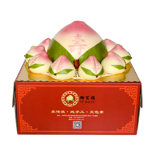 福寿双全寿桃馒头传统纯手工老人生日贺寿无色素即食低糖大寿桃包 - 图3