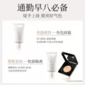 升级版2.0]极密水隔离霜妆前乳遮瑕提亮修饰服帖素颜霜正品送女友 图片 5