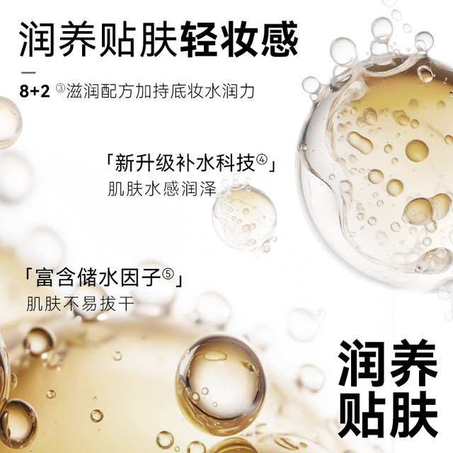 ຄີມກັນແດດ BB cream ເຂັ້ມຂຸ້ນ 45g