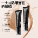 ຄີມກັນແດດ BB cream ເຂັ້ມຂຸ້ນ 45g