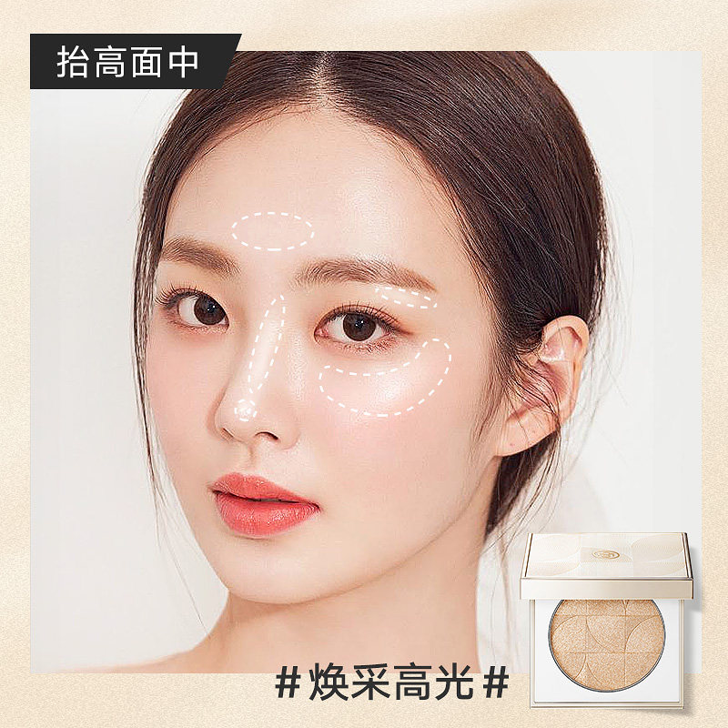 skinmatch /极密奢金焕采高光粉 极密高光