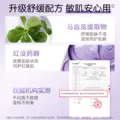 升级版2.0]极密水隔离霜妆前乳遮瑕提亮修饰服帖素颜霜正品送女友 图片 4