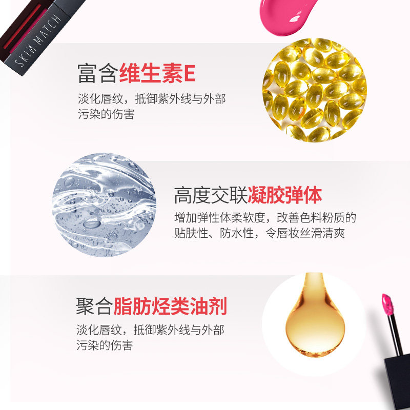 极密哑光持妆久保湿滋润防水唇釉 极密唇彩/唇蜜/唇釉