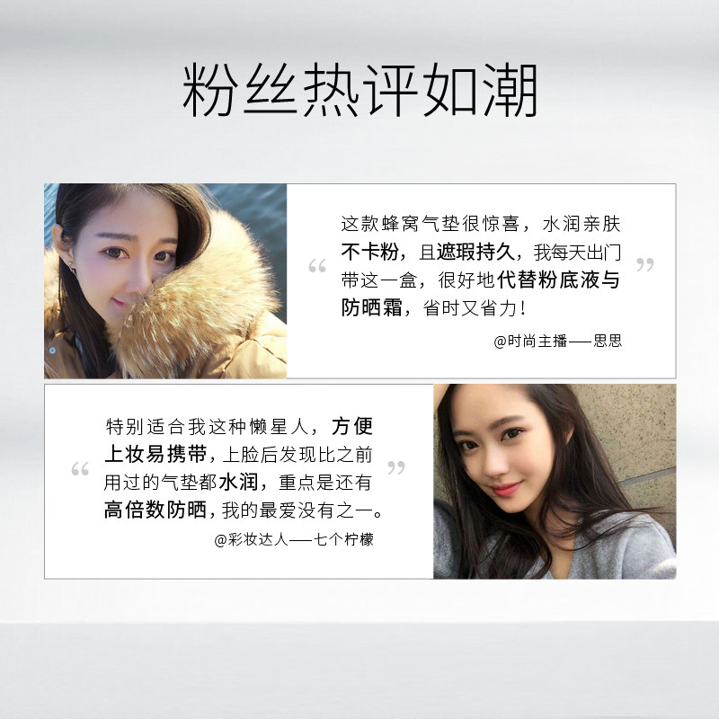 极密防晒提亮肤色遮瑕保湿气垫bb霜 极密BB霜