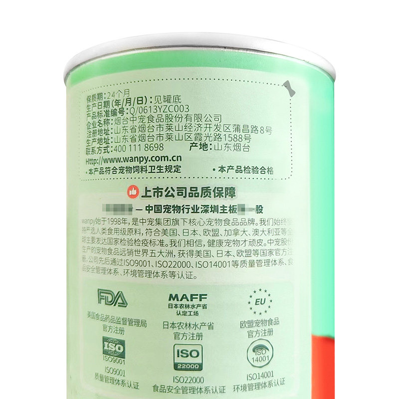 顽皮大罐好肉鲜封罐375g狗零食罐头鸡肉牛肉泥拌主食湿粮营养增肥,淘宝优惠券,粉丝福利购,淘宝优惠卷