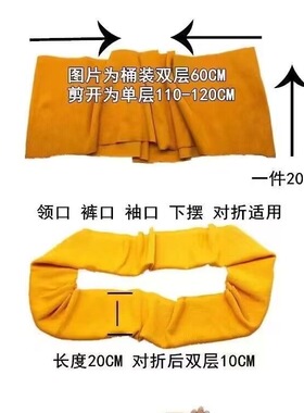 纯棉针织弹力螺纹面料卫衣服装袖口领口腰扣下摆裤脚收口罗纹布料