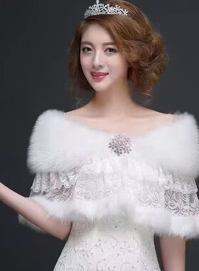 白色仿狐狸毛披肩女婚纱礼服蕾丝拼接优雅气质保暖外套