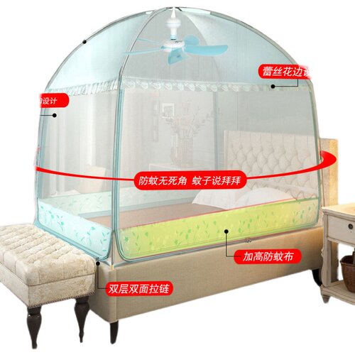 【送风扇】三开门可挂风扇纹蚊帐家用全底蒙古包加密加高单双人 - 图3