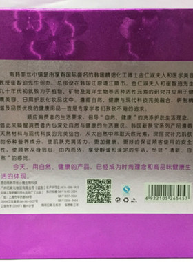 包邮正品名姵抽色褪黄靓白套装五件套 精装靓丽容颜五合一名佩