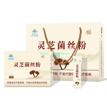 Lingzhi mycelium powder Shanxi Ruizhi gold Composition Mount Ji Pine Furry Monkey Head Mushrooms Malt Sprint Powder New Packaging Xiangling