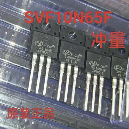 原装正品SVF10N65F CS10N65F 10A 650V MOS管 冲销量直拍假一赔十 - 图0