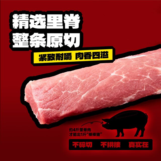 The meat dares to be a stick pig, a pig, extra long pork strips, spicy teeth grinding meat, dried meat and dried meat, snacks for chasing dramas