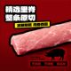 The meat dares to be a stick pig, a pig, extra long pork strips, spicy teeth grinding meat, dried meat and dried meat, snacks for chasing dramas