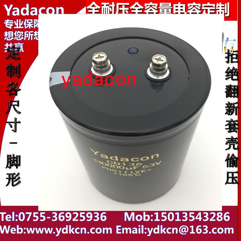 63V330000UF电解电容全新原装正品 YADACON品牌定制保2年-图2