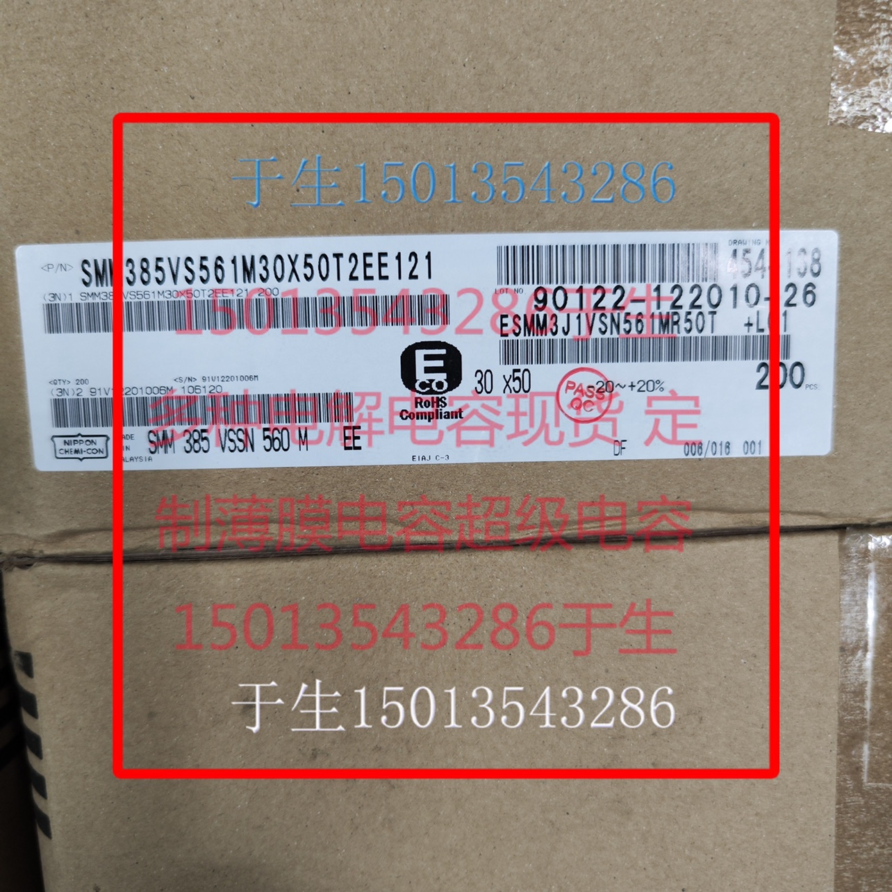 450V330UF电容 25x50mm nichicon 正品全新电容器 - 图3