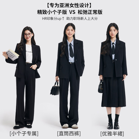 Dagass female college student defense interview suit suit