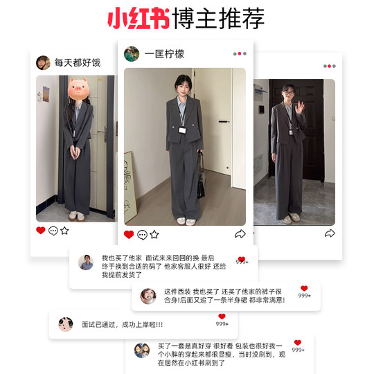 达佳诗灰色西服外套女短款小个子西装套装面试职业正装通勤工作服