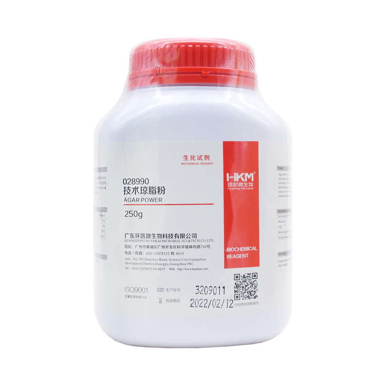 技术琼脂粉028990培养基凝固剂BR250g/瓶正品包邮固体干粉型环凯-图2