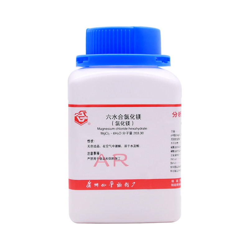 氯化镁六水合氯化镁分析纯AR250g/瓶珊瑚海水缸补镁化学试剂广试,淘宝优惠券,粉丝福利购,淘宝优惠卷