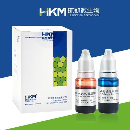 芽孢染色液029020有效期3年用于细菌芽孢染色实验10mlx2支/盒环凯 - 图2