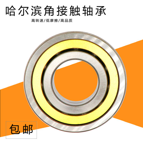 哈尔滨角接触轴承 QJ205 QJ206 QJ207 QJ208 QJ209 QJ210 QJ211 M - 图0