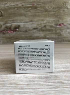 天玺美容 Deva净颜平衡霜 原积雪草呵护霜30g 净痘美肌