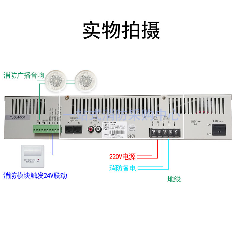 北京原杰北京利达YJG4610/YJG4630A/YJG4650A广播功放录放一体机-图2