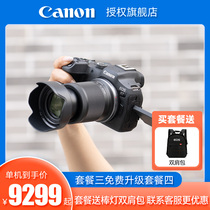 Canon Canon R7 camera semi-painted digital high-definition travel eos r7 set for entry-level professional microslips