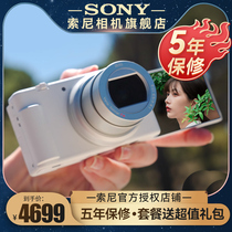 Sony Sony ZV-1 II vlog camera selfies with beautiful face live 4K video wide-angle ZV-1M2