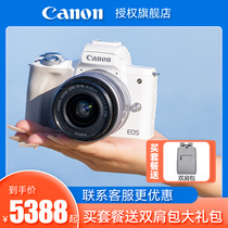 Canon Canon m50 2nd generation micro-single-phase machine for entry-level digital high-definition travel selfida M50Mark2