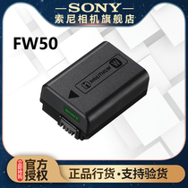 Sony Sony NP-FW50 original installation unloader battery a6400 a6000 a6300 zve10 micro-single-phase machine