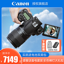 Canon 90D Single Anti-Camera Digital HD Tourism Professional Advanced Photography Eos 90d Entrance Level