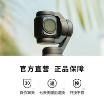 Kase card colour pocket holder camera filter mirror suitable for large territory DJI Osmo Pocket3 filter mirror ND reduction mirror CPL polarising mirror night view anti-light evocescope black soft