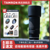 (Spot) Tenglong 70-300mm full painting web suitable for long focal lens in Sony Enicon Z mouth beating bird