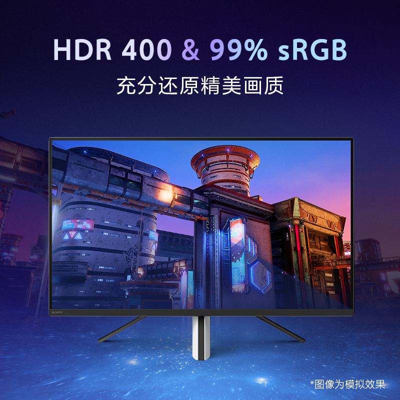Sony/索尼 INZONE M3 游戏电脑显示器27寸240Hz显示屏幕低蓝光IPS - 图1
