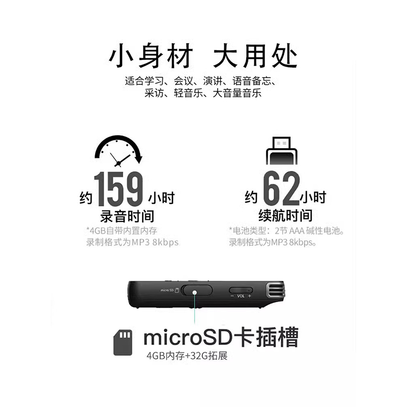 Sony/索尼 ICD-PX470 录音笔小随身专业高清降噪学生上课律师专用