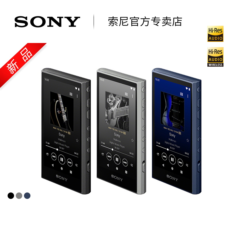 Sony/索尼 NW-A306 安卓播放器蓝牙mp3无损音乐音频随身听便携式 - 图0