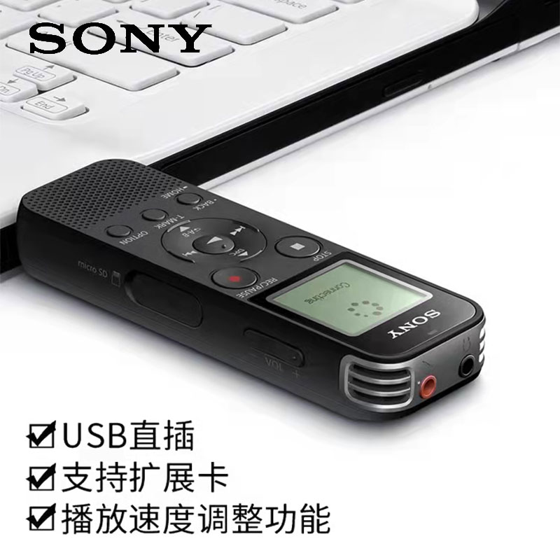 Sony/索尼 ICD-PX470 录音笔小随身专业高清降噪学生上课律师专用