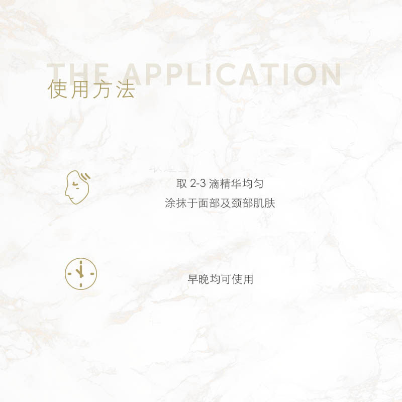 swiss line铂睿新肌莹亮改善精华液 swissline安瓶/原液