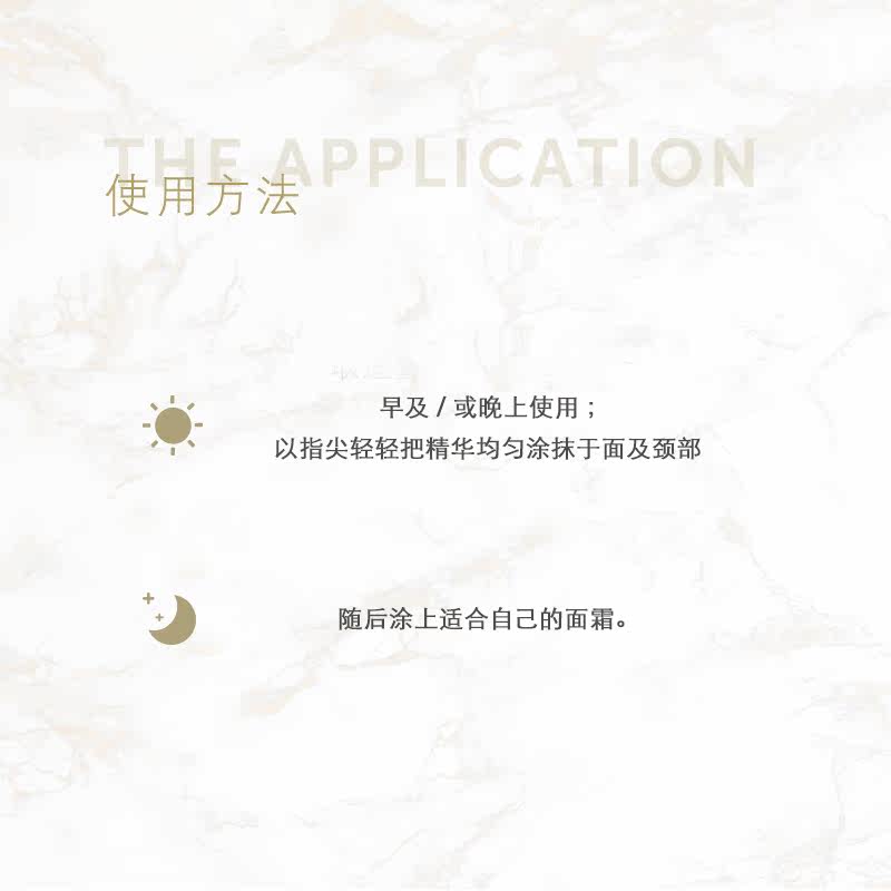 swiss line活力水润亮泽保湿精华乳 swissline液态精华