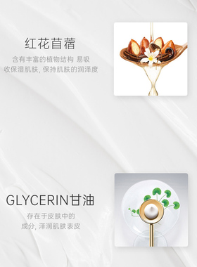 swissline紧致焕活身体乳霜