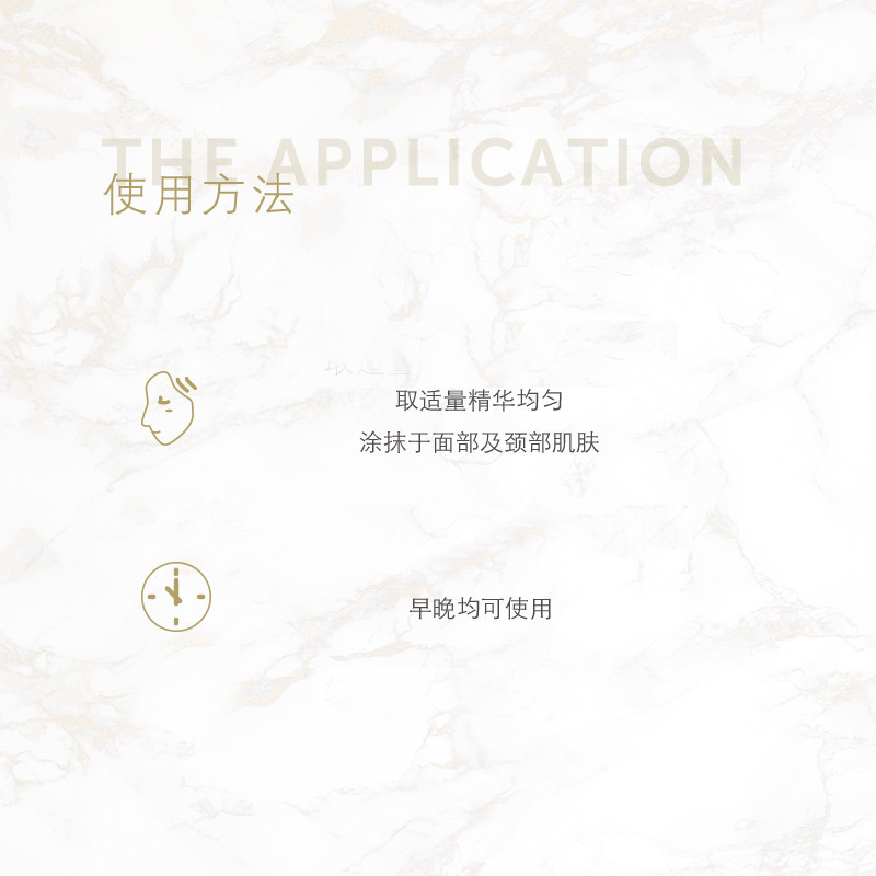  swissline液态精华