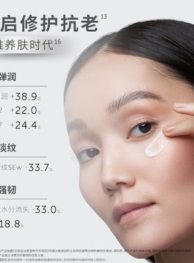 swissline 施维兰焕颜智慧青春眼霜修护抗皱保湿瑞士护肤品官方