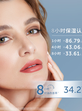 施维兰水润凝肌精华液控油保湿