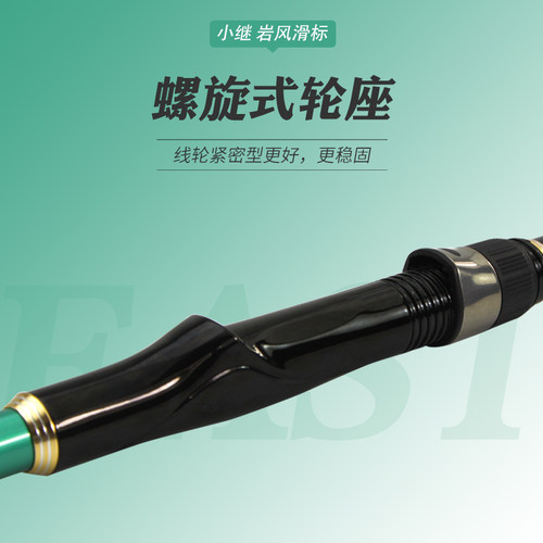 东区总部户外垂钓矶钓竿小继矶投岩风滑标大导眼超灵敏玻纤尾鱼竿 - 图3