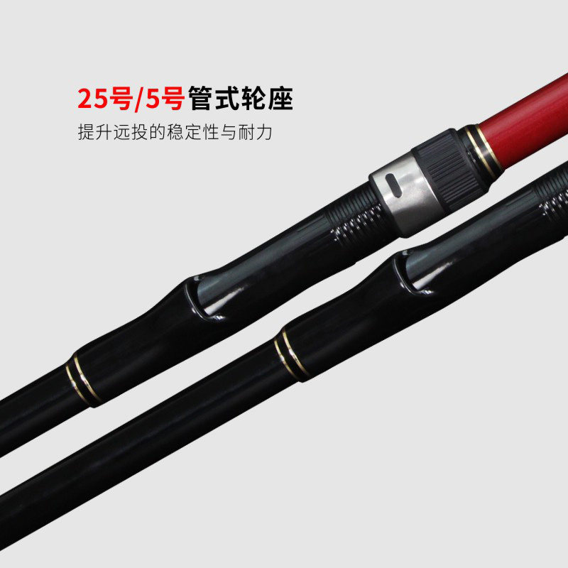 东区钓具总部鱼竿征战大斜环矶钓竿远投滑漂竿碳素超硬超轻空心尾,淘宝优惠券,粉丝福利购,淘宝优惠卷