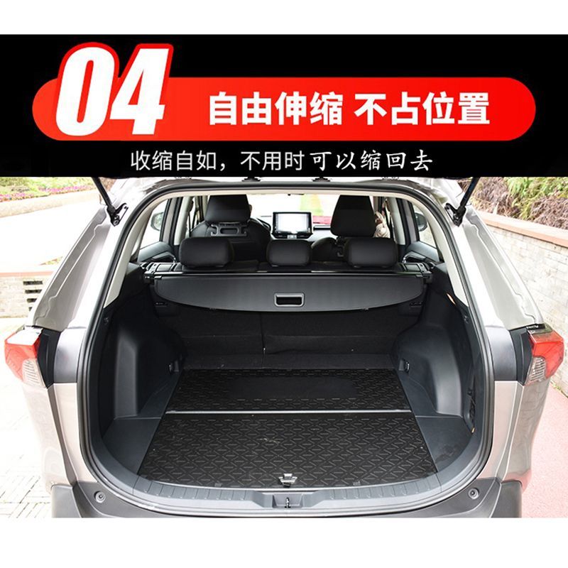 适用深蓝S05/S07/S7后备箱遮物帘后尾箱隔板汽车装饰内饰改装